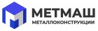 Метмаш