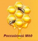 Российский Мёд