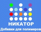 Никатор