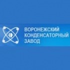 Воронежский конденсаторный завод (ВКЗ)
