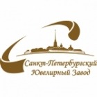 Санкт-Петербургский Ювелирный завод (СПБЮЗ)