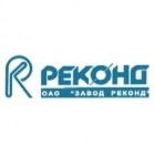 Завод "Реконд"