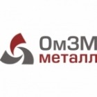  Омский завод металлоконструкций (ОмЗМ-МЕТАЛЛ)