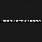 «Научно-производственная корпорация «Уралвагонзавод» имени Ф.Э. Дзержинского»