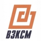 Винзилинский завод керамических стеновых материалов (ВЗКСМ)