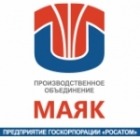 «Производственное объединение «Маяк» («ПО «Маяк»)