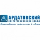 Ардатовский светотехнический завод (АСТЗ)