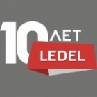 Завод светодиодного освещения LEDEL