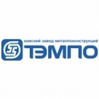 Камский завод металлоконструкций «Тэмпо»