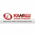 Канашский завод электропогрузчиков