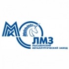 ММК-Лысьвенский металлургический завод (ММК-ЛМЗ)