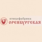 Птицефабрика Оренбургская