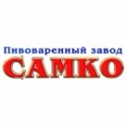 Пензенский пивоваренный завод (САМКО)