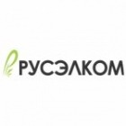 Костромской завод «Русская электротехническая компания» («РУСЭЛКОМ»)