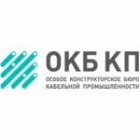 Особое конструкторское бюро кабельной промышленности (ОКБ КП)