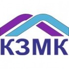 Каширский завод металлоконструкций и котлостроения (КЗМК)