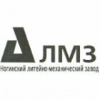  Ногинский Литейно-Механический Завод (НЛМЗ)