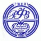 Речицкий фарфоровый завод (РФЗ)