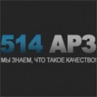 514 авиационный ремонтный завод ("514 АРЗ")