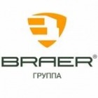 Кирпичный завод BRAER