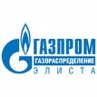 Газпром газораспределение Элиста