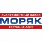 Моряк