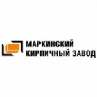 Маркинский кирпичный завод