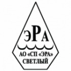 Светловское предприятие "ЭРА ("СП "ЭРА")