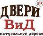 Двери ВиД