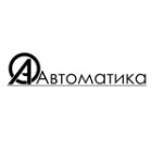 Автоматика