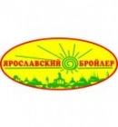 Ярославская птицефабрика (Ярославский бройлер)