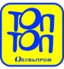 Детская обувная фабрика "Обувьпром" (Топ-Топ)