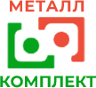 Металл-комплект