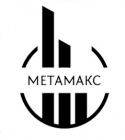 Метамакс