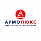 Армолюкс