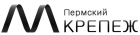 Пермский крепёж