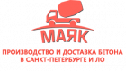 Маяк