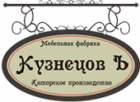 КузнецовЪ