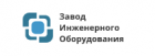 Завод Инженерного Оборудования