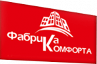 Фабрика Комфорта