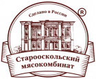 Старооскольский мясокомбинат