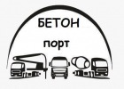 Бетон-Порт