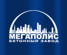 Бетонный завод Мегаполис