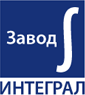 Завод Интеграл