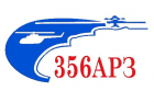 356 Авиационный ремонтный завод (356 АРЗ)