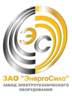 ЗАО Завод электротехнического оборудования ЭнергоСила