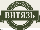 Витязь