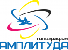 Типография Амплитуда