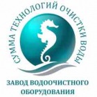 Сумма Технологий Очистки Воды