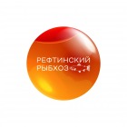 Рефтинская форель